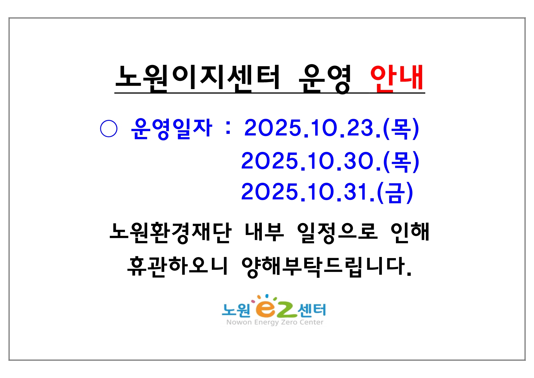 975a392ed986a2c4bd55cd4f0a1339e2_1758156526_5801.jpg